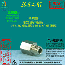 (SS-6-A-RT) Swagelok Threaded Pipe Adapter 3 8 inISO Inside and Outside