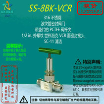 (SS-8BK-VCR) Swagelok Bellows Sealed Valve 1 2 in VCR