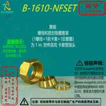 (B-1610-NFSET) Swagelok Brass Nut and Gasket Set 1in