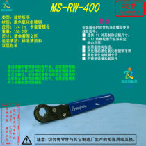 (MS-RW-400)Swagelok Swagelok Ratchet Wrench 1 4 in Tubing Joint Size