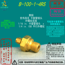 (B)-100-1- 4RS) Swagelok Swagelok Brass Connector 1 16in Card Holder x1 4 inISO