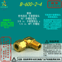 (B-600-2-4)Swagelok Swagelok Brass 3 8 in Card Set x1 4 in NPT Elbow