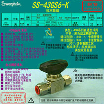 (SS-43GS6-K)Swagelok Swagelok ball valve 3 8 in ferrule tube fitting