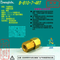 (B-810-7-4RT) Swagelok brass cutting sleeve pipe joint 1 2 in cutting sleeve x1 4 in ISO