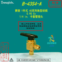 (B-43S4-A)SWAGELOK SWAGELOK Brass 40 Series Angle Ball Valve 1 4 in Jam Sleeve