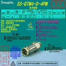 (SS-QTM4-D-4PM)Swagelok Quick Coupling 1 4 in NPT male Thread