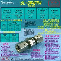 (6L-CW4FR4)Swagelok High Purity Check Valve 1 4 in female thread VCR