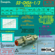 (SS-CHS6-1 3)Swagelok Lift Spool Check Valve 3 8 in Cartridge