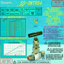 (SS-3NTRS4) Needle valve 1 4in clamp tube for harsh environment of Swagelok Swaggot 1 4in