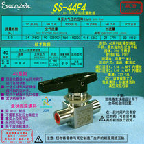 (SS-44F4)Swagelok Swagelok stainless steel ball valve 1 4 in NPT internal thread