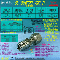 (6L-CW4FR8-VR8-P)Swagelok Swagelok High Purity Check Valve 1 2 in VCR
