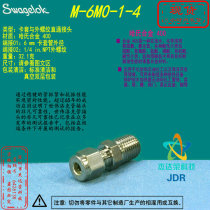 (M-6M0-1-4) Swagelok Swagelok 400 tube fitting 6 mm ferrule x1 4inNPT