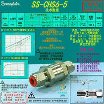 (SS-CHS6-5) Swagelok Lift Spool Check Valve 3 8 in Cartridge