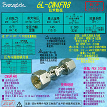 (6L-CW4FR8)Swagelok shavelock high purity check valve 1 2 in internal thread VCR