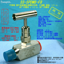 (SS-5PDM8-F8)Swagelok Lifting plug needle valve 1 2inNPT internal and external thread