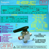 (SS-45XS8-SC11)Swagelok Swagelok three-way ball valve 1 2 in NPT internal thread
