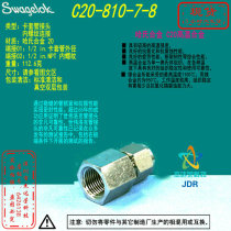 (C20-810-7-8) Swagelok cutting sleeve pipe joint 1 2 in cutting sleeve x1 2 in NPT