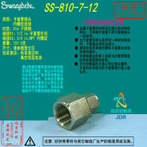 (SS-810-7-12) Swagelok Shiwei Locksleeve pipe joint 1 2in cutting x3 x3 4in NPT