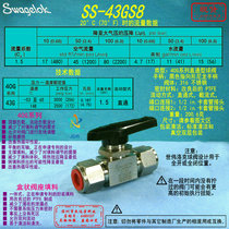 (SS-43GS8)Swagelok Swagelok stainless steel ball valve 1 2 in ferrule pipe fitting