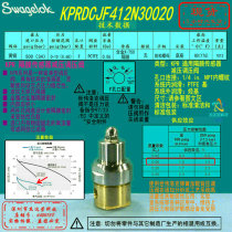 (KPRDCJF412N30020)Swagelok Swagelok pressure regulating valve 1 4 in NPT internal thread