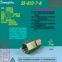 (SS-810-7-8) Swagelok Shiwei Locksleeve pipe joint 1 2in cutting x1 x1 2in NPT