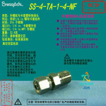 (SS-4-TA)-1-4- NF) Swagelok Swagelok Tubing Adapter 1 4 in Sleeve