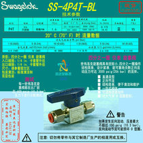 (SS-4P4T-BL) Swagelok Swagelok 1 4-Turn Instrument Plug Valve 1 4-in Cartridge