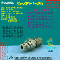 (SS-8M0-1-4RS) Swagelok Swagelok male thread 8 mm ferrule diameter x1 4 in ISO
