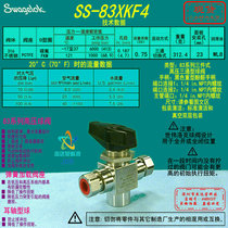 (SS-83XKF4)Swagelok High Pressure 3-way Ball Valve 1 4 in NPT female Thread