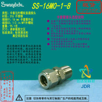 (SS-16M0-1-8) Swagelok Swagelok external thread connection 16mm ferrule x1 2in NPT