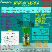 (KPRDFJC411A60000)Swagelok Swagelok pressure regulating valve 1 4 in NPT internal thread