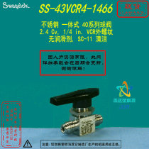 (SS-43VCR4-1466)Swagelok Swagelok 40 series ball valve 1 4 inVCR external thread
