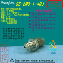 (SS-6M0-1-4RJ) Swagelok Swagelok external thread connection 6 mm ferrule x1 4in RJ