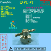 (SS-P4T-K4)Swagelok Swagelok stainless steel handle kit for P4T Series plug valve