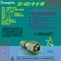 (SS-400-R-8-NF)Swagelok Swagelok 1 4 in x1 2in cartridge adapter adapter