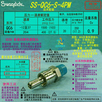 (SS-QC6-S-4PM)Swagelok shavellok quick connector valveless 1 4 in NPT external thread