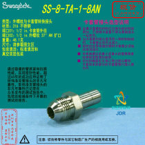 (SS-8-TA-1-8AN) Swagelok Swagelok male thread 1 2 in ferrule x1 2 in outer