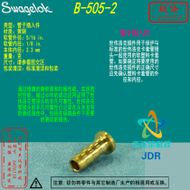 (B-505-2)Swagelok Swagelok Brass Tube Insert 5 16 in Outer x 1 8 in Inner