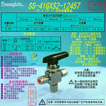 (SS-41GXS2-12457)Swagelok Swagilok 3-way ball valve 1 8 in clamping sleeve