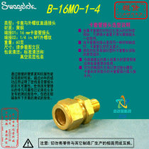 (B-16M0-1-4) Swagelok Brass Connector 16 mm Card Sleeve x1 4 in NPT