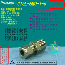 (316L-8M0-1-6) Swagelok Swagelok tube fitting 8 mm ferrule x3 8inNPT