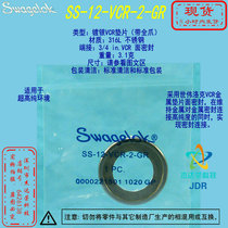 (SS-12-VCR-2-GR ) Swagelok 3 4 in Silver Plated Gasket Support Assembly