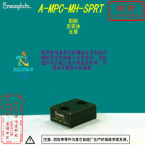 (A-MPC-MH-SPRT)Swagelok Swagelok Aluminum Mounting Block Support