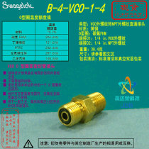 (B-4-VCO-1-4)Swagelok VCO fitting 1 4in VCOx1 4 in NPT
