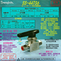 (SS-44TS6)Swagelok Swagelok stainless steel ball valve 3 8 in ferrule tube fittings