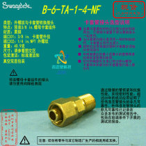 (B-6-TA)-1-4- NF) Swagelok Swagelok Brass Adapter 3 8 in Card Case