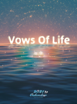 (Spot)Douhua Bar original 2021 Yun in pink record weekly calendar set