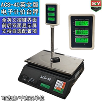 Foreign Trade Edition ACS - 40 - English commercial denomination scale 2G high precision large load bearing erected double - sided large screen