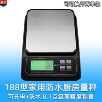 188 Waterproof Charging Kitchen Scale 0 1 gram high precision measurement called small tablescale household commercial baking scale
