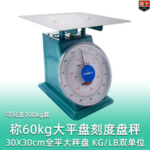 Foreign trade English 60kg large scale scale commercial 30cm full flat stainless steel scale table title accurate and durable